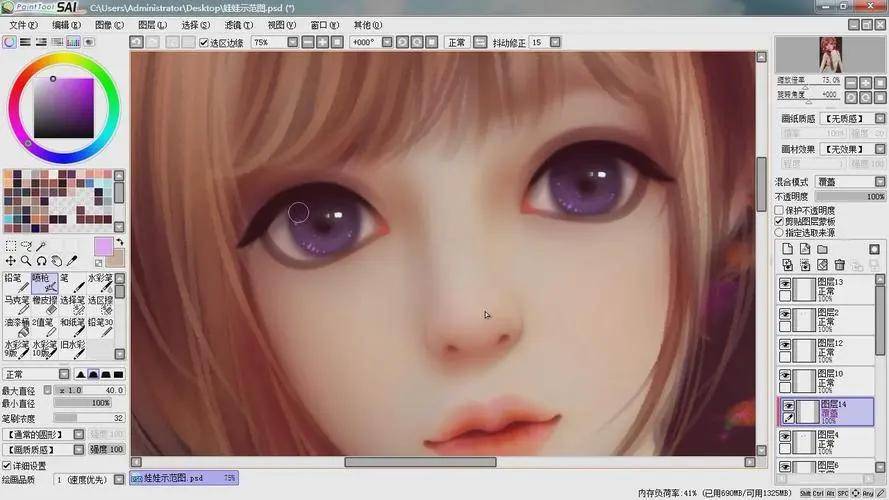 sai2最新版绘图软件怎么安装下载sai2专业全面的电脑绘画软件安装包