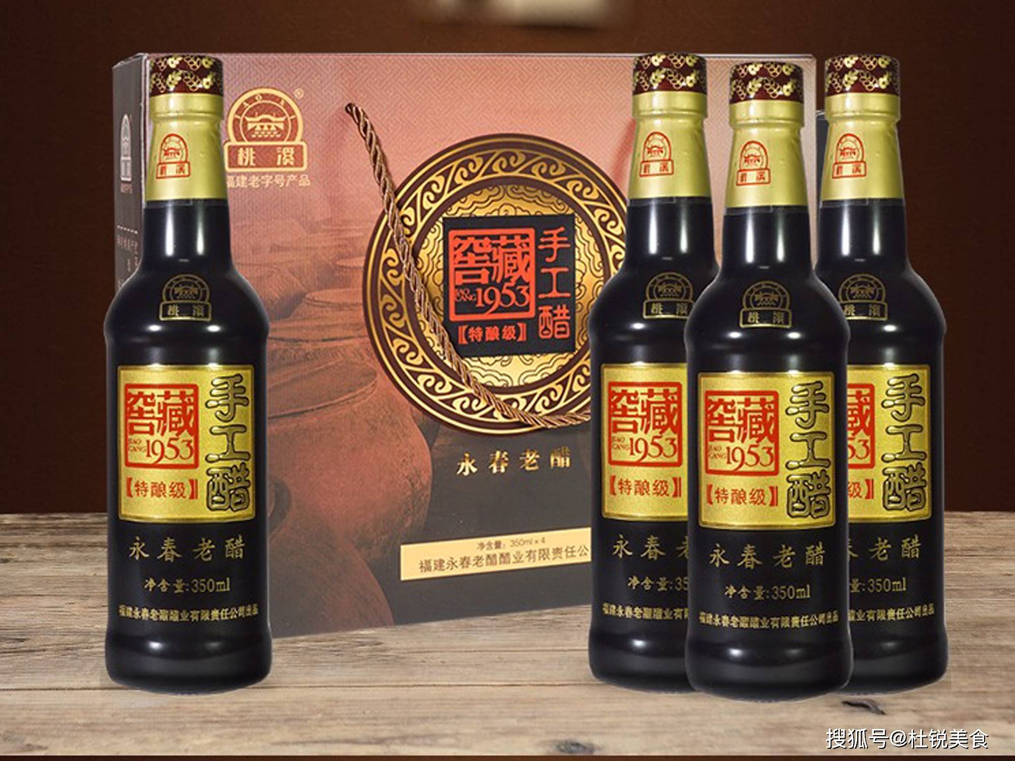 福建省泉州市永春县早在宋朝年间便开始酿造老醋,以优质红曲米作为