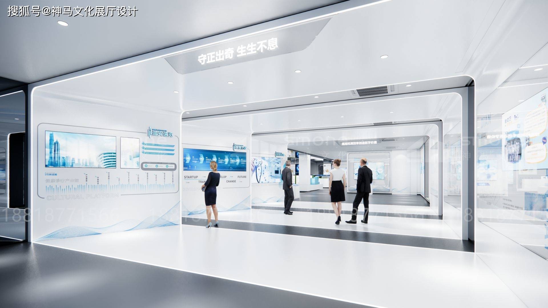 科技感展厅设计:突破传统的创新之路|展厅设计|企业展厅|生物医药|新