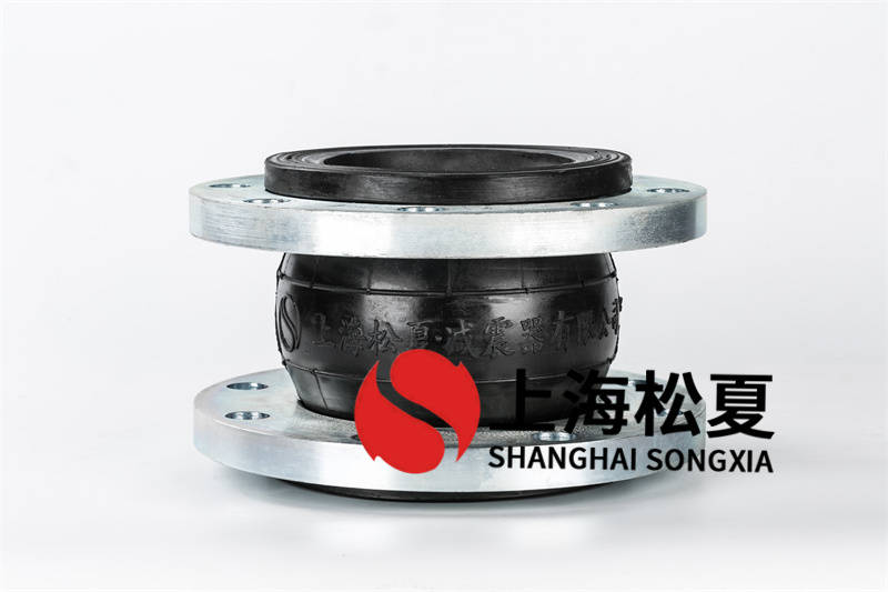 消防排烟管道用单球橡胶软接头