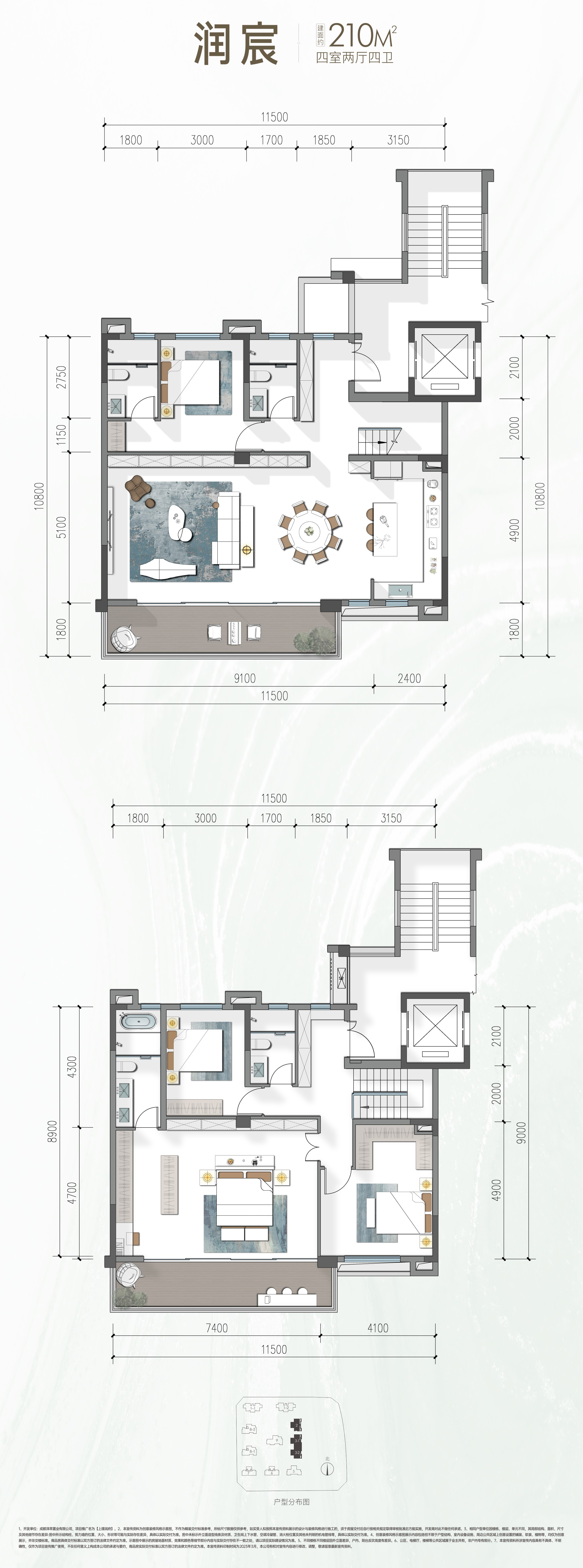 成都新房华润上璟润府首页详情户型房价售楼处地址售楼处电话