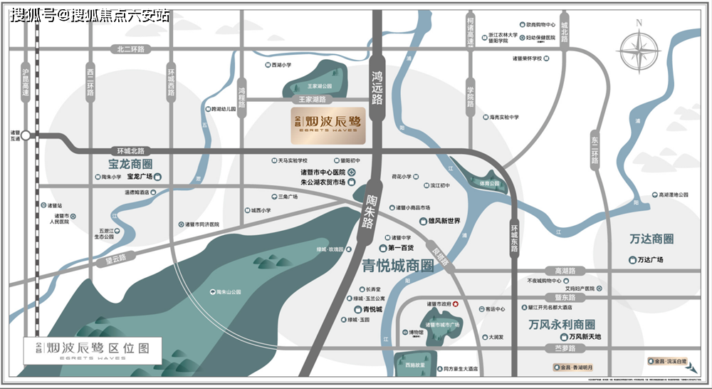 绍兴诸暨金昌烟波辰鹭金昌曲线都芯藏品高定墅区