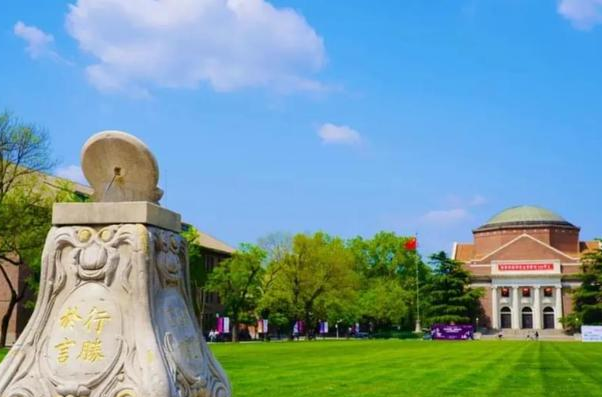 清华大学营销总裁班收获大不大