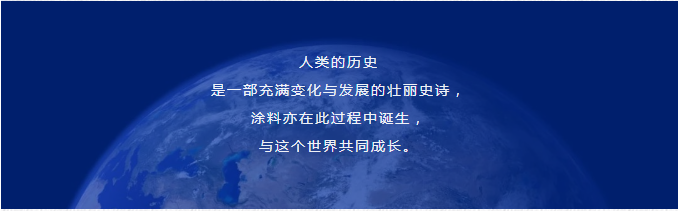 正式发布2024嘉宝莉品牌海报