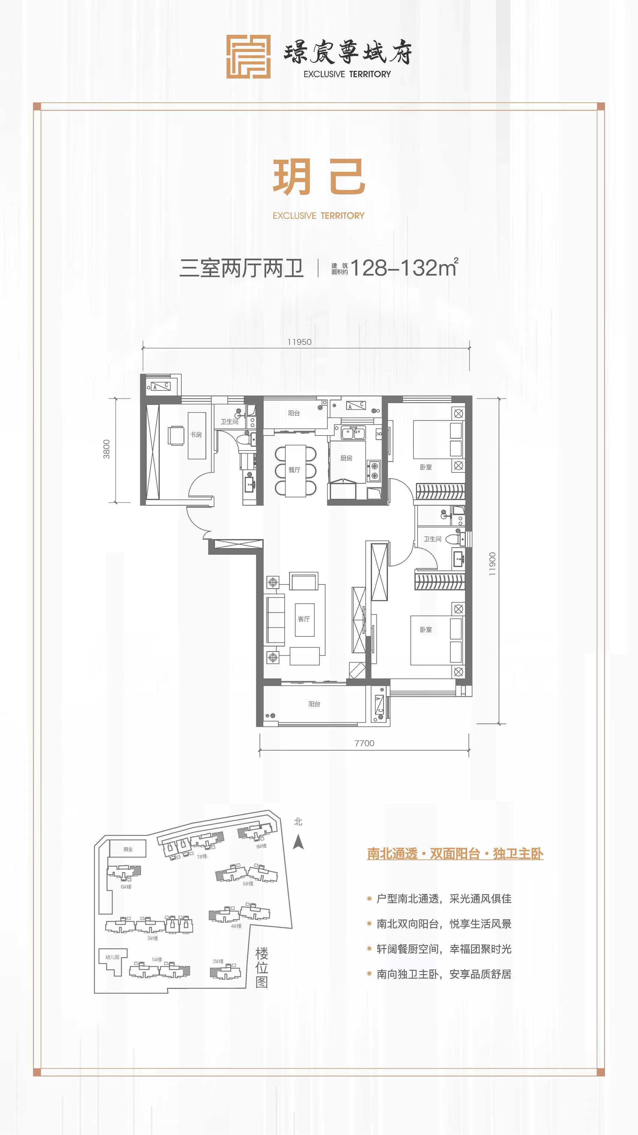 璟宸尊域府_西安璟宸尊域府-2024年4月西安城北必看品质楼盘-最新价格