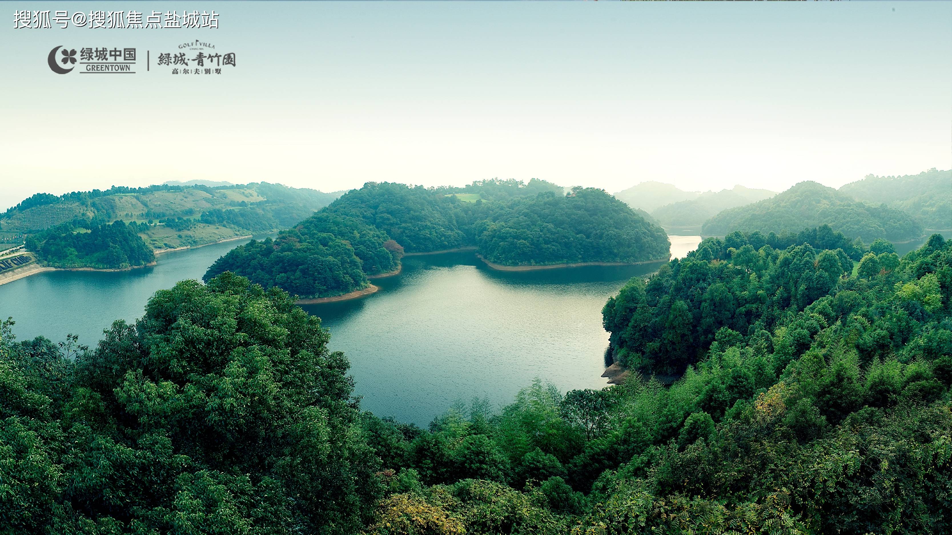 长沙绿城青竹园