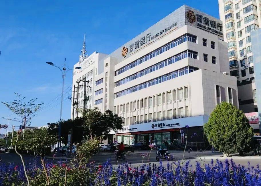 甘肃银行 来自搜狐网