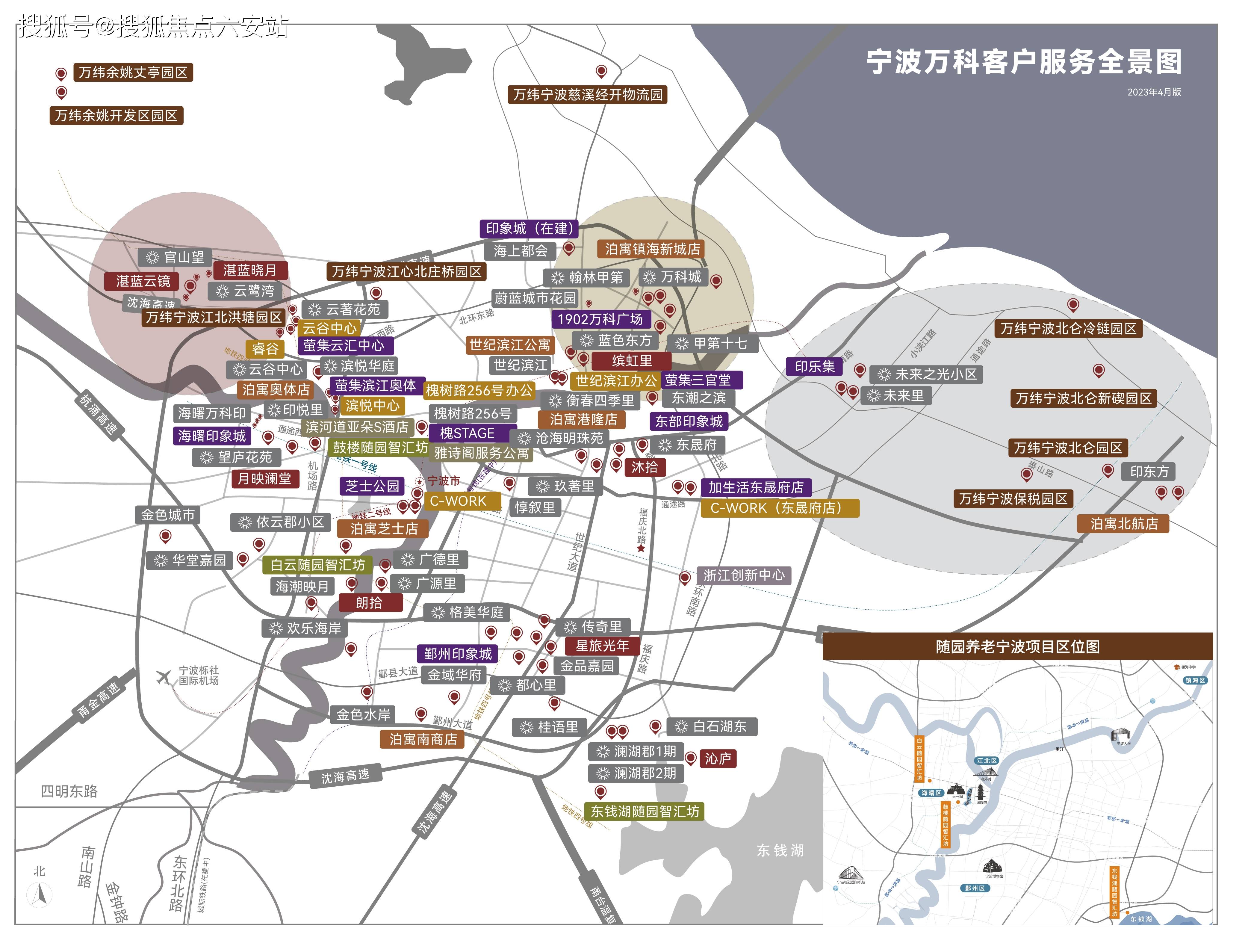 宁波(万科璞拾江峯)最新楼盘详情(首页网站)万科璞拾江峯售楼处/楼盘