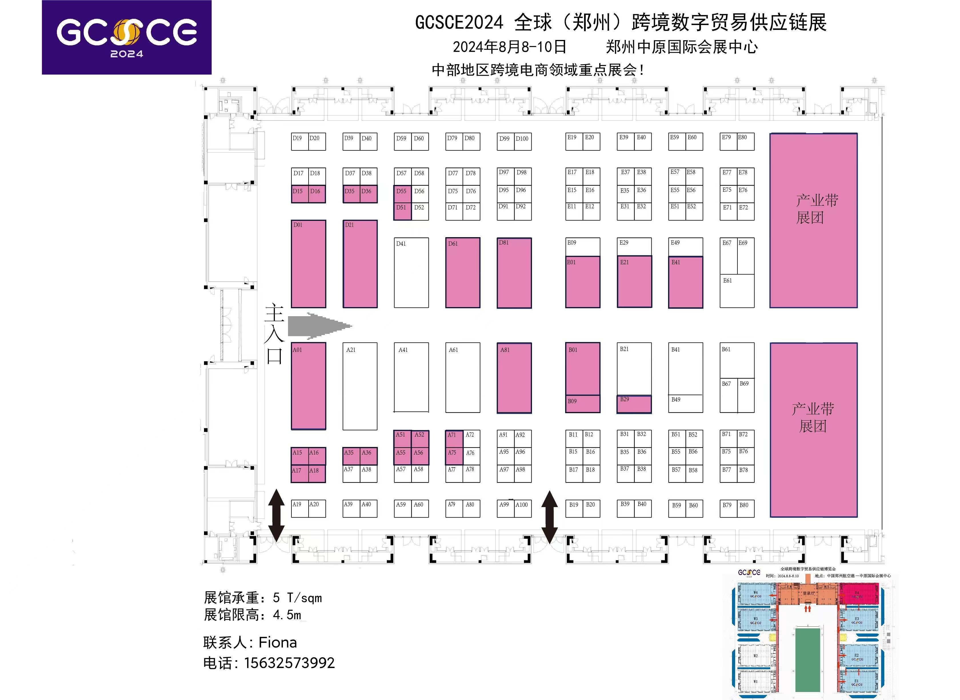 10日展览地点:郑州·中原国际会展中心参观政策:免费登记参观展会网址