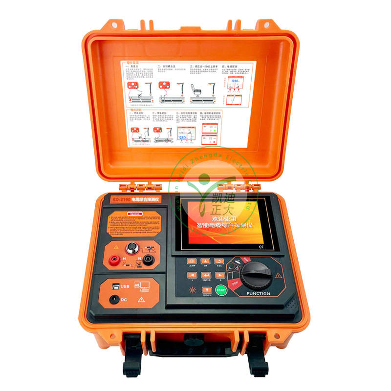 武汉凯迪正大电缆管线探测仪电缆路径定位仪线缆路径探测仪电缆路径仪