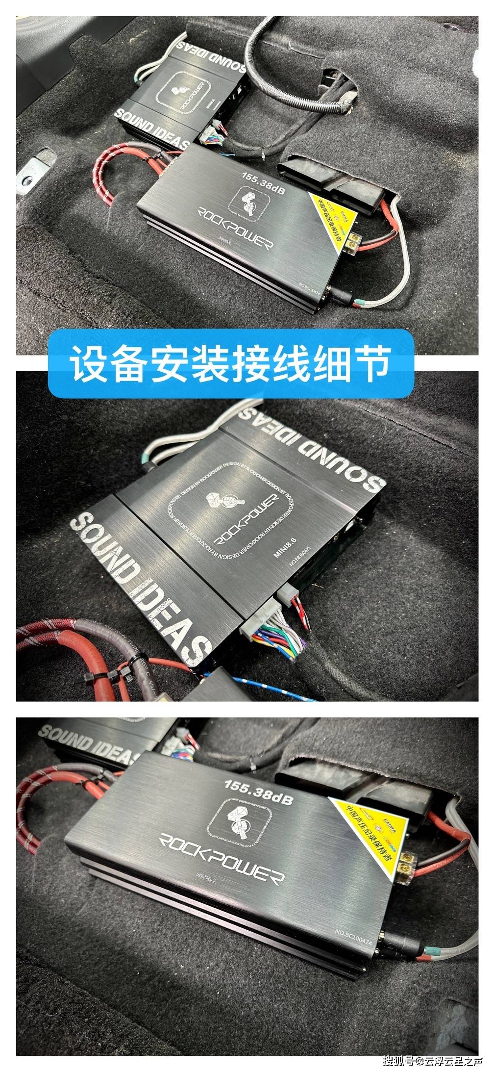 丰田凯美瑞改装全套两分频音响系统(1.