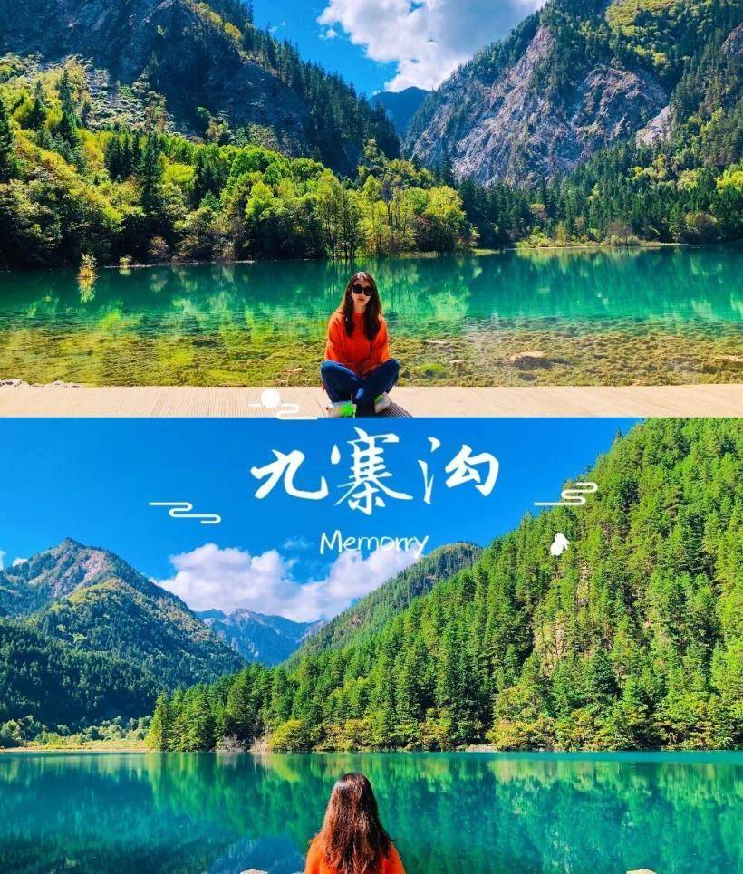 2024成都跟团旅游旅行社最新报价是多少3分钟看完让你少花30