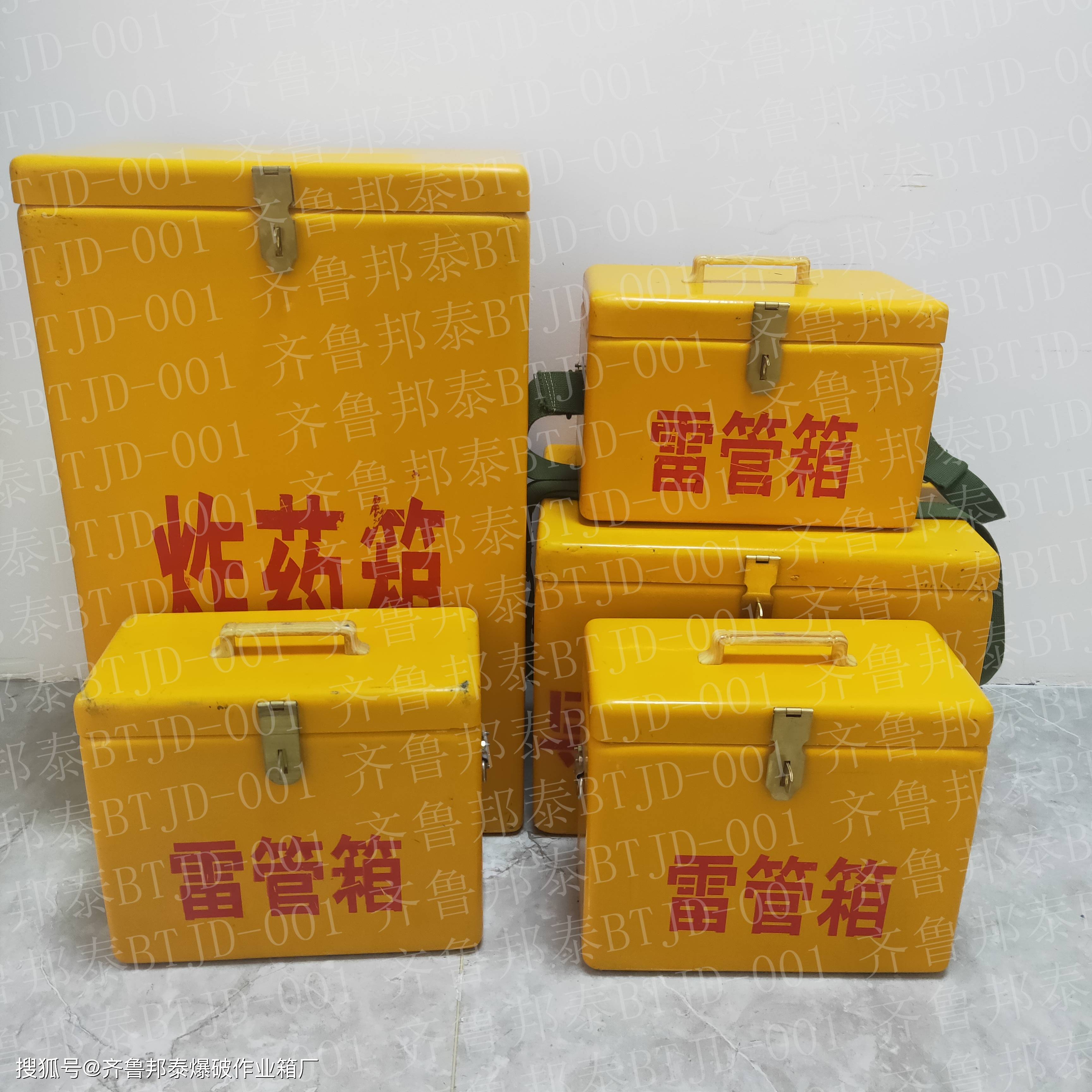 高分子火药箱 煤矿井下抗静电炸药箱 厂家山东邦泰机电设备有限公司