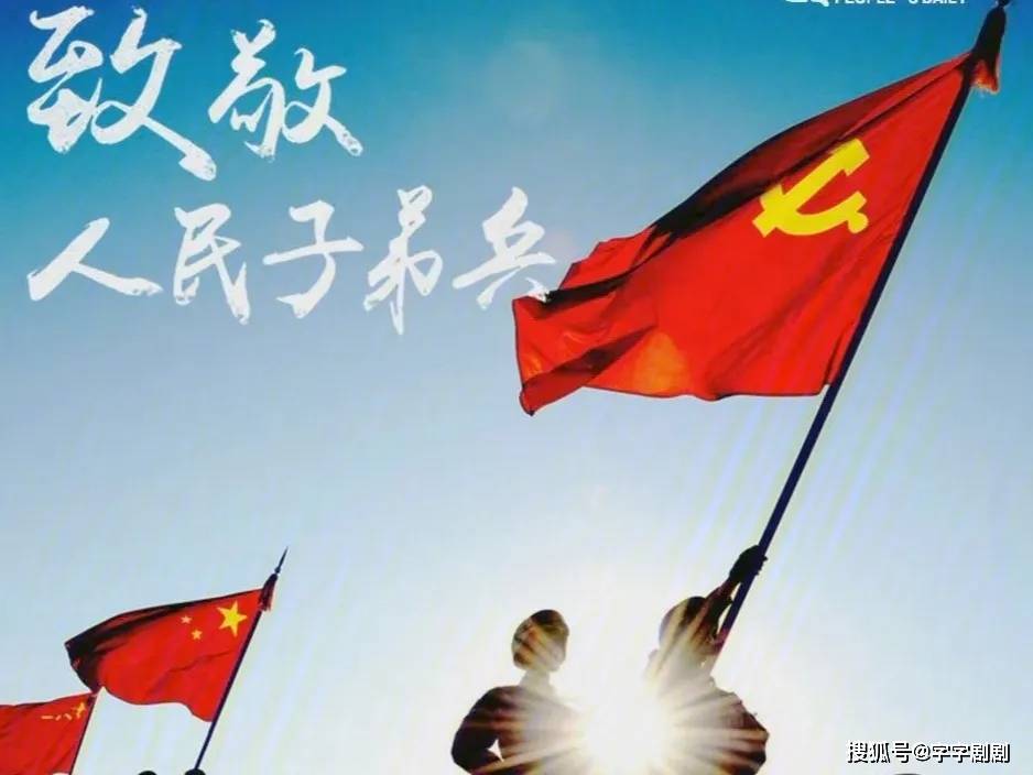 少女眨眼求救,对面战士把头转向窗外,假装睡觉_李婷婷_冉松柏_大汉