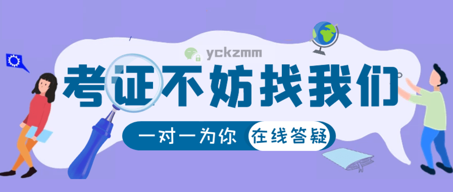 食品检验员证书报考有啥步骤？证书的含金量如何？证书有啥用？