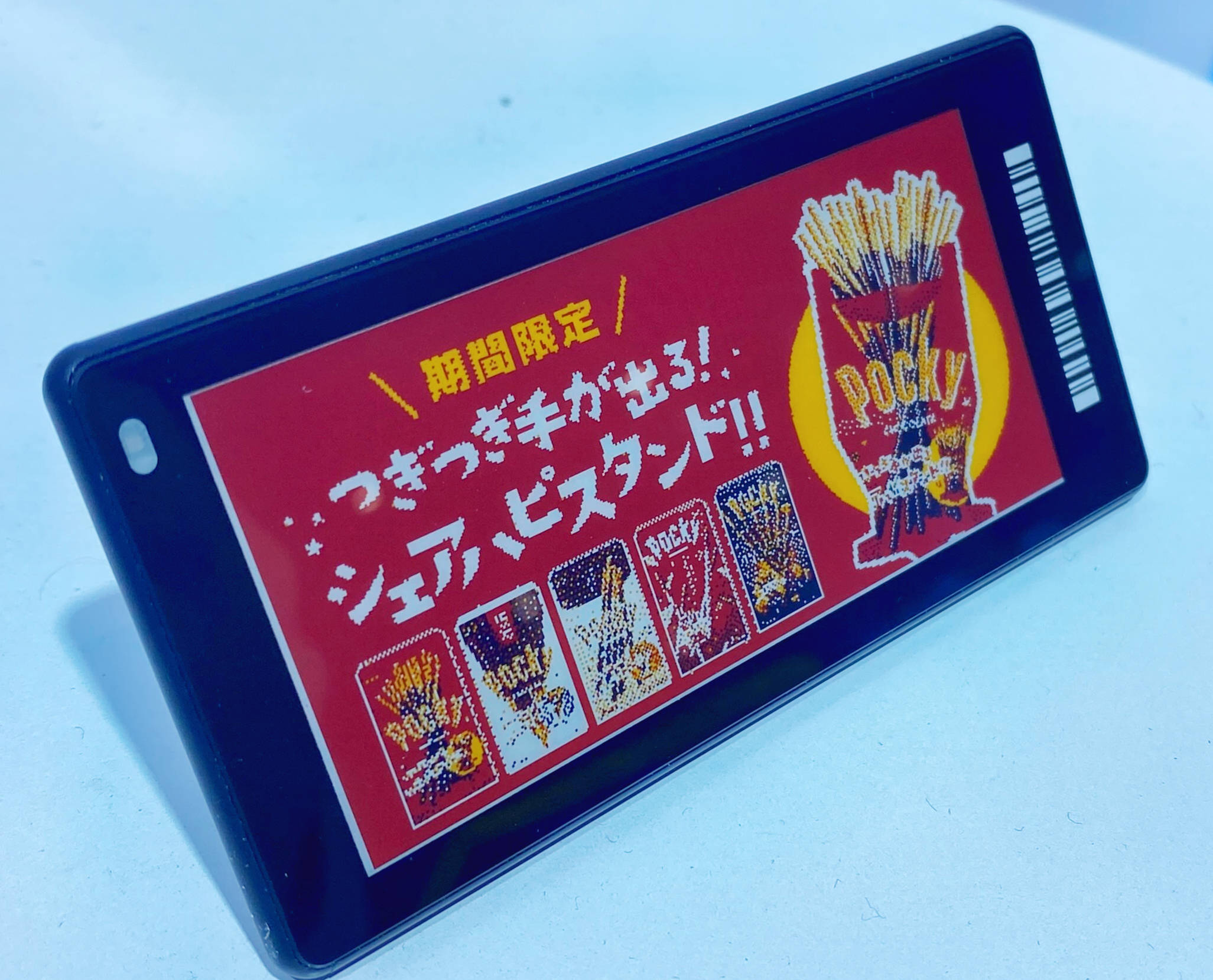 CHINASHOP2024 | “鲜”睹为快，电子纸显示器赋能零售业“生态力” 的图19