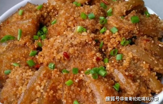 糯米蒸肉五花肉图片