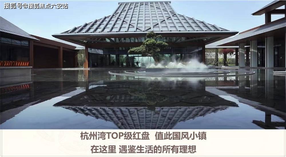 杭州湾港中旅锦绣东方欢迎您首页网站港中旅锦绣东方楼盘价格配套户型