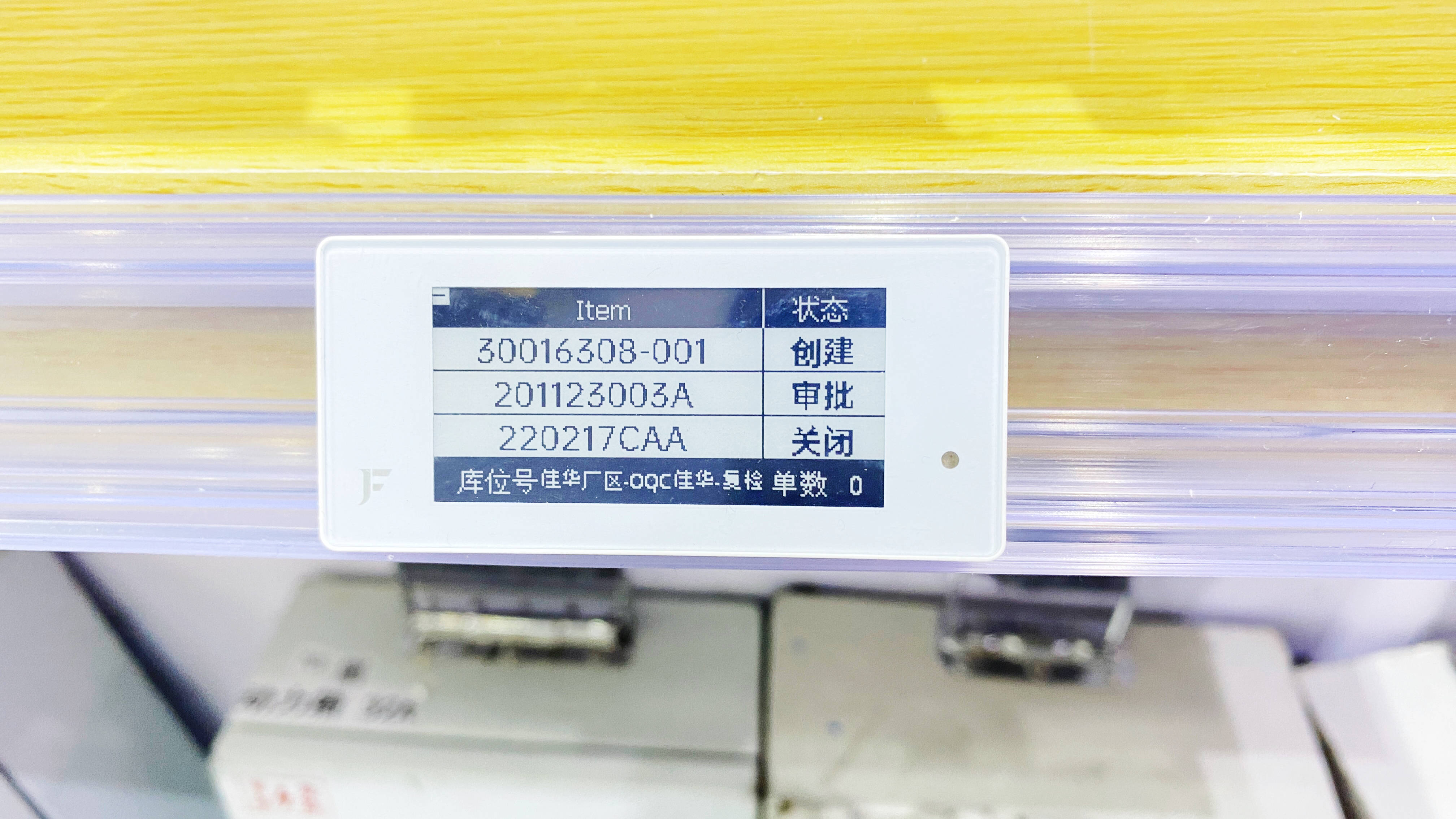 CHINASHOP2024 | “鲜”睹为快，电子纸显示器赋能零售业“生态力” 的图10