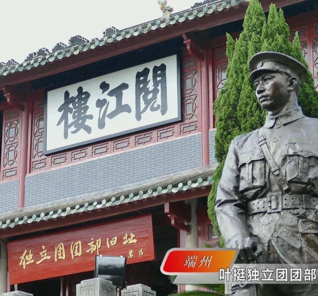 革命_北伐戰爭_軍閥