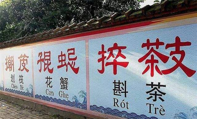 原创古代越南人无名无姓中华文化如何入侵越南的姓氏习俗