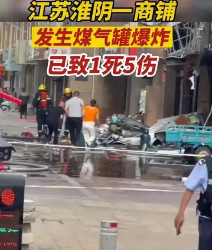 淮安煤气罐爆炸烧烤店惨案引发安全疑虑