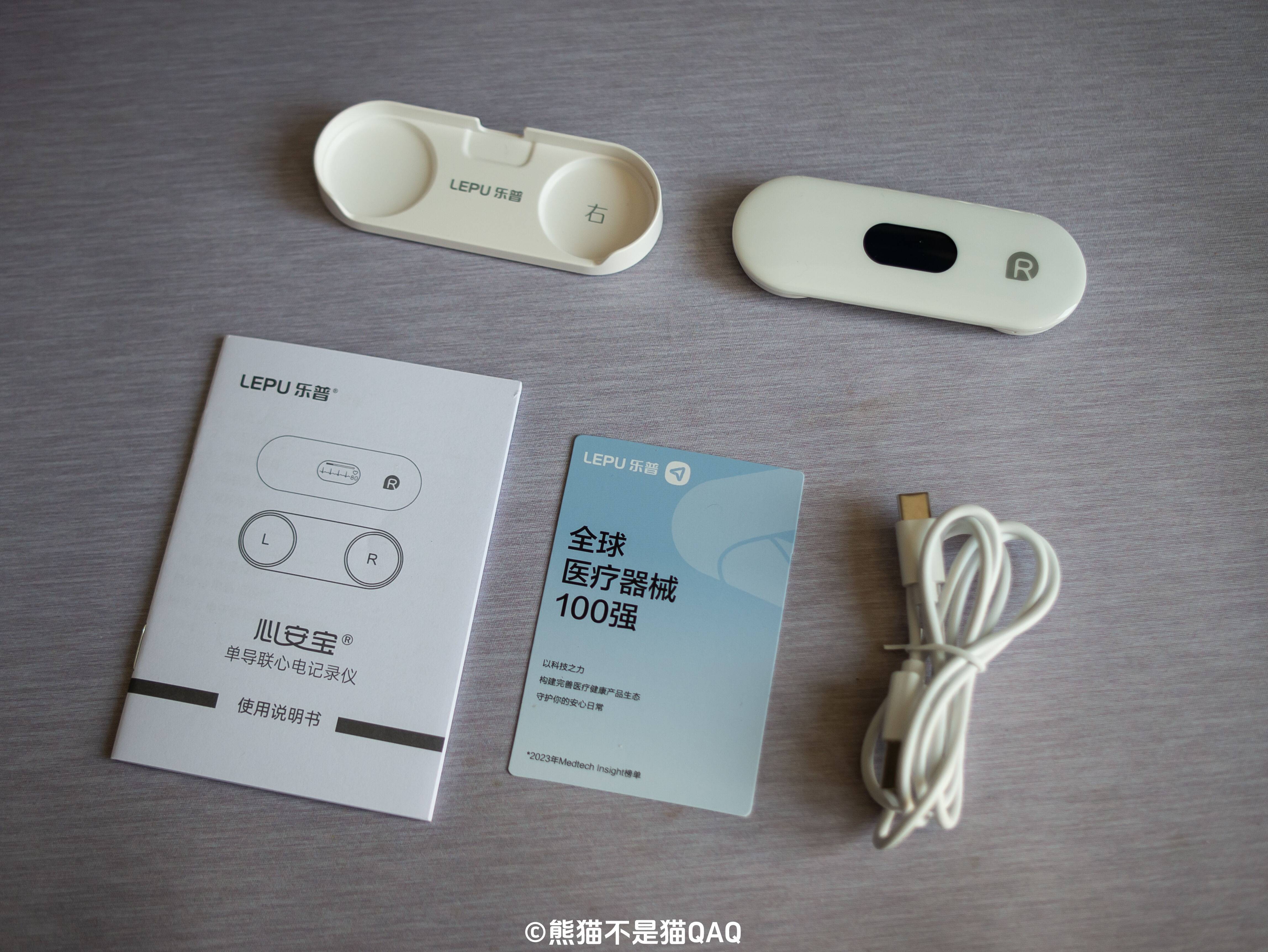 心跳之下健康相伴深入了解乐普er2心电记录仪的守护力量