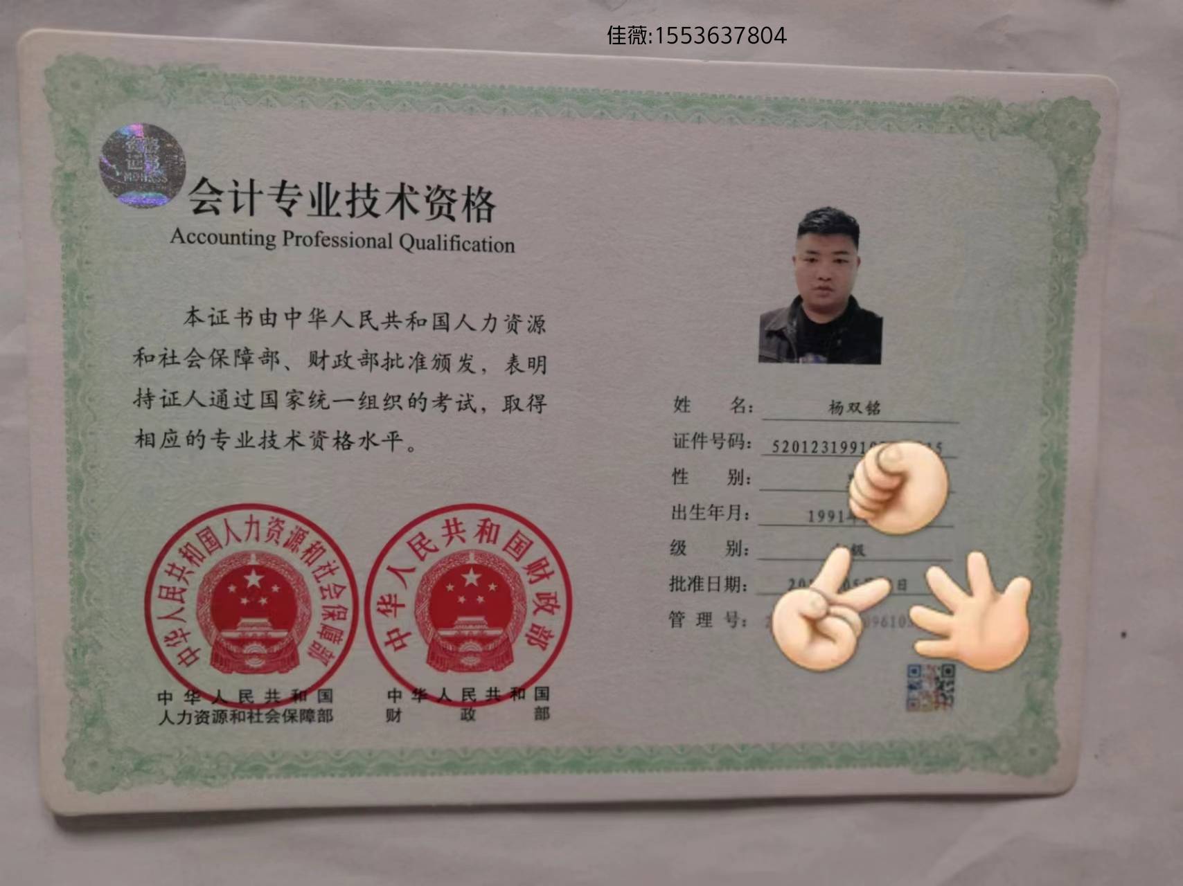 探索软考初中高级计算机技术与软件考试是什么