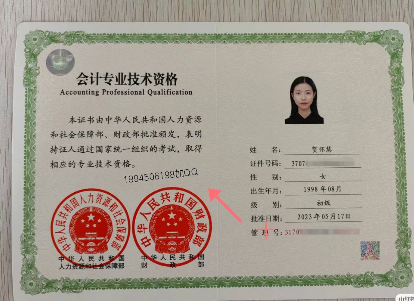 探索软考:初,中,高级计算机技术与软件考试是什么?_专业_二级_等级