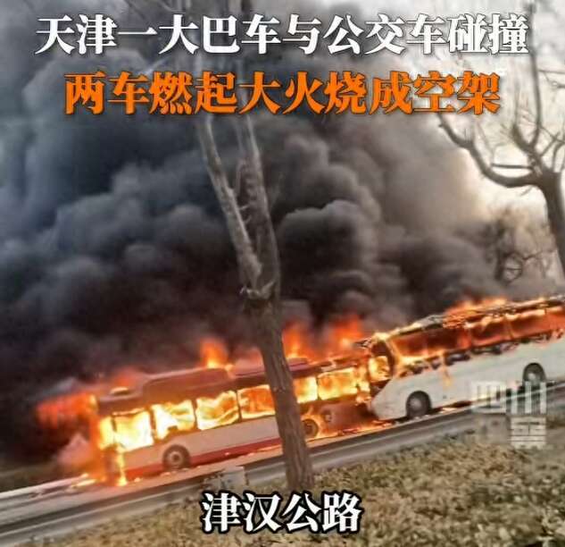 天津市东丽区津汉公路与经三路交叉口发生的交通事故后续