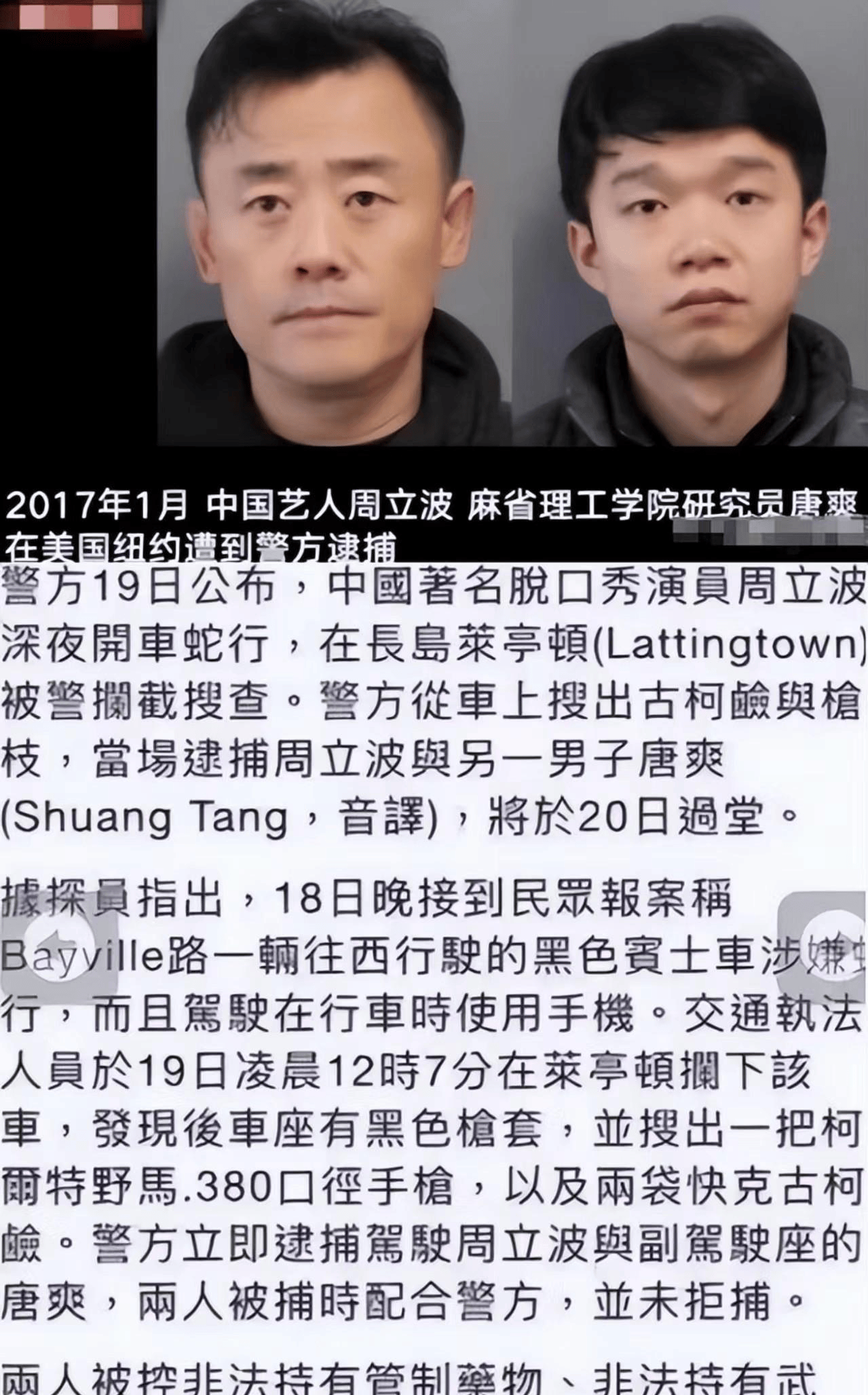 眼见国内已经没有立足之地,又贪图美国的自由生活,周立波带着胡洁移居