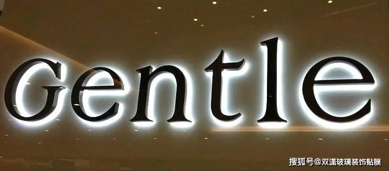 logo制作发光字有哪些优点?