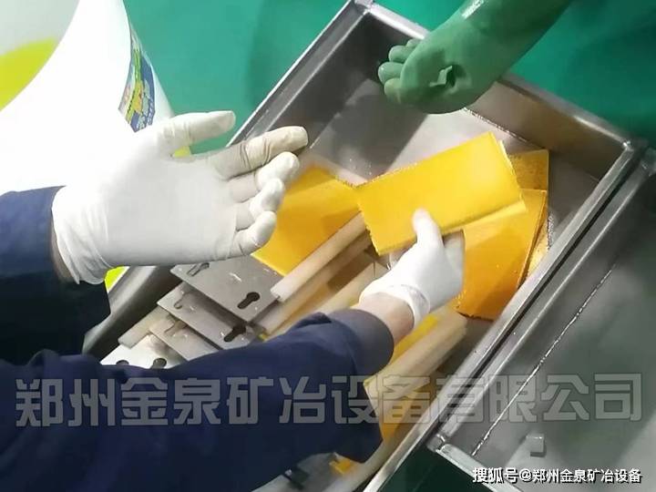金精粉怎么提炼黄金