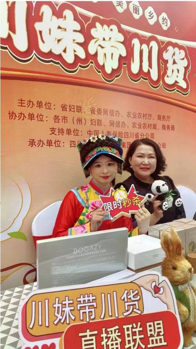 温茜女士携手柏卡姿助力玫瑰梦想照亮乡村振兴路