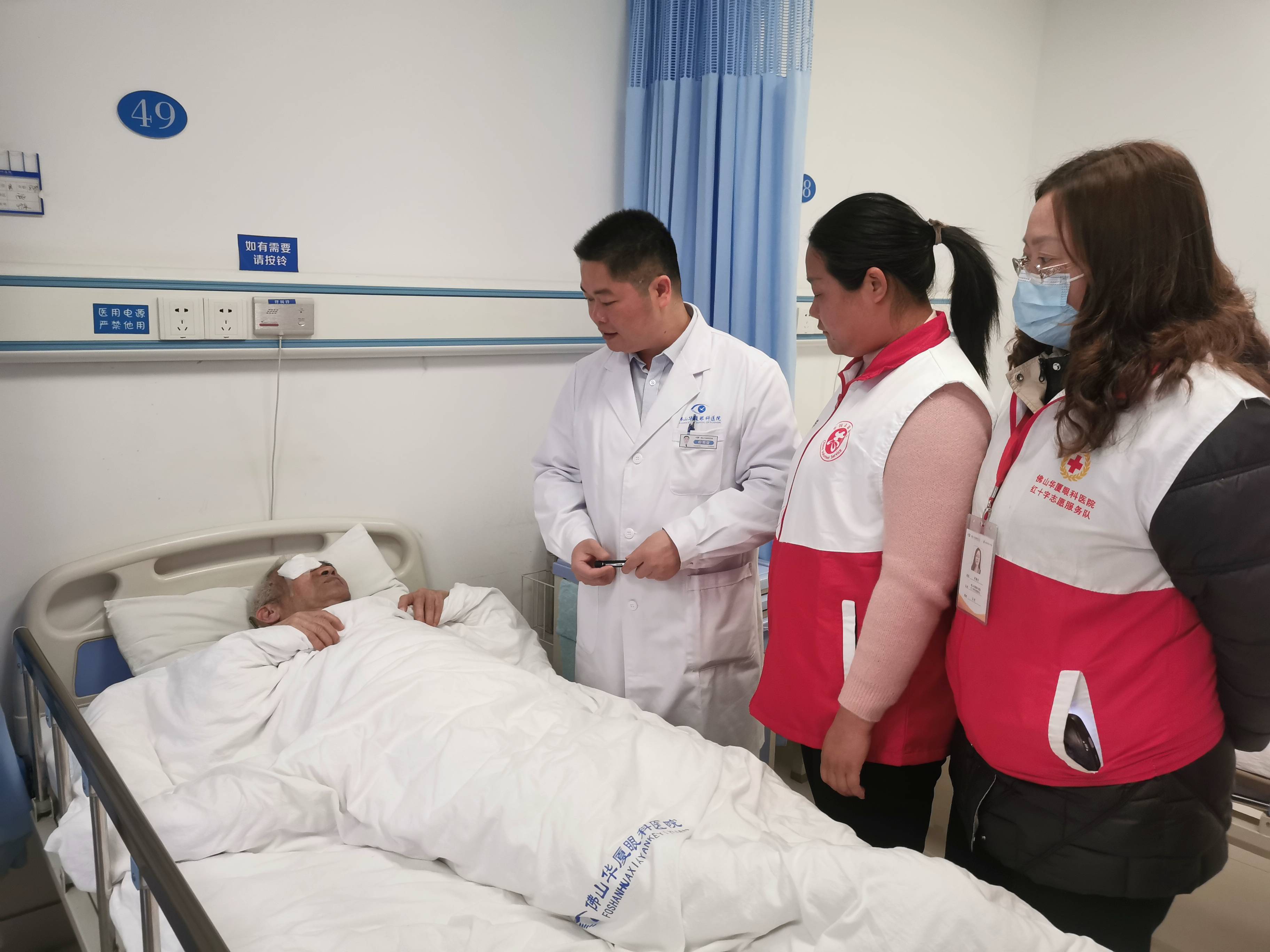 关于中国医学科学院阜外医院检查陪护加挂号老人体检全程引导,安稳完成检查的信息 关于中国医学科学院阜外医院检查陪护加挂号老人体检全程引导,安稳完成检查的信息