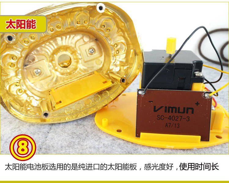 太阳能车载转经筒的内部结构