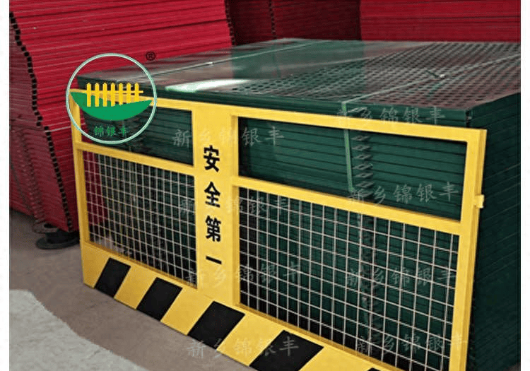锦银丰护栏中建定制洞口警示护栏网标准化施工围栏