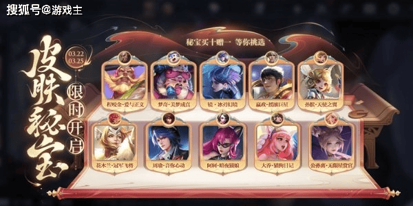 王者荣耀更新公告机关百炼玩法第3章开放体验