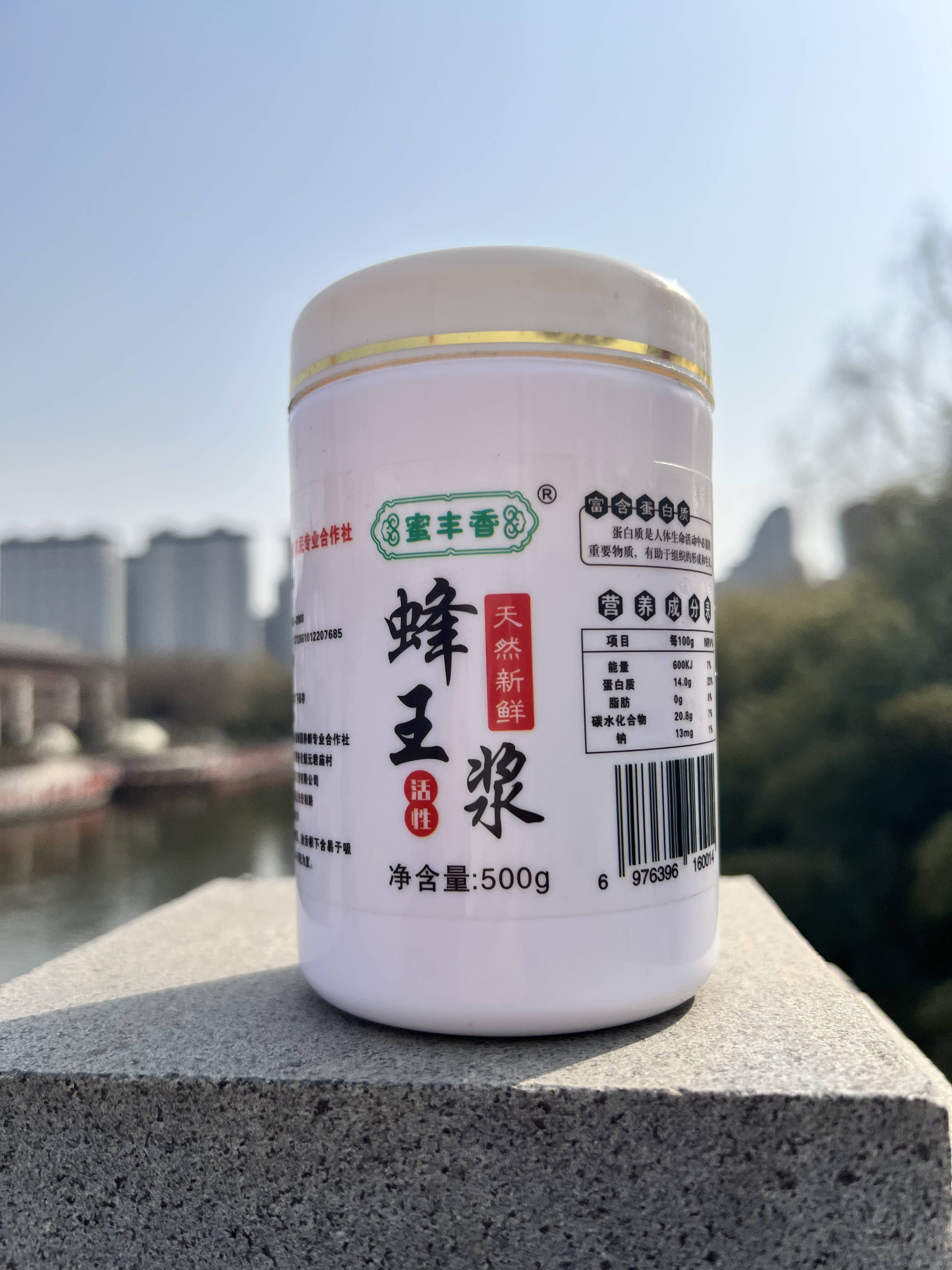 蜜丰香蜂王浆一直秉持着"大自然的搬运工"之理念