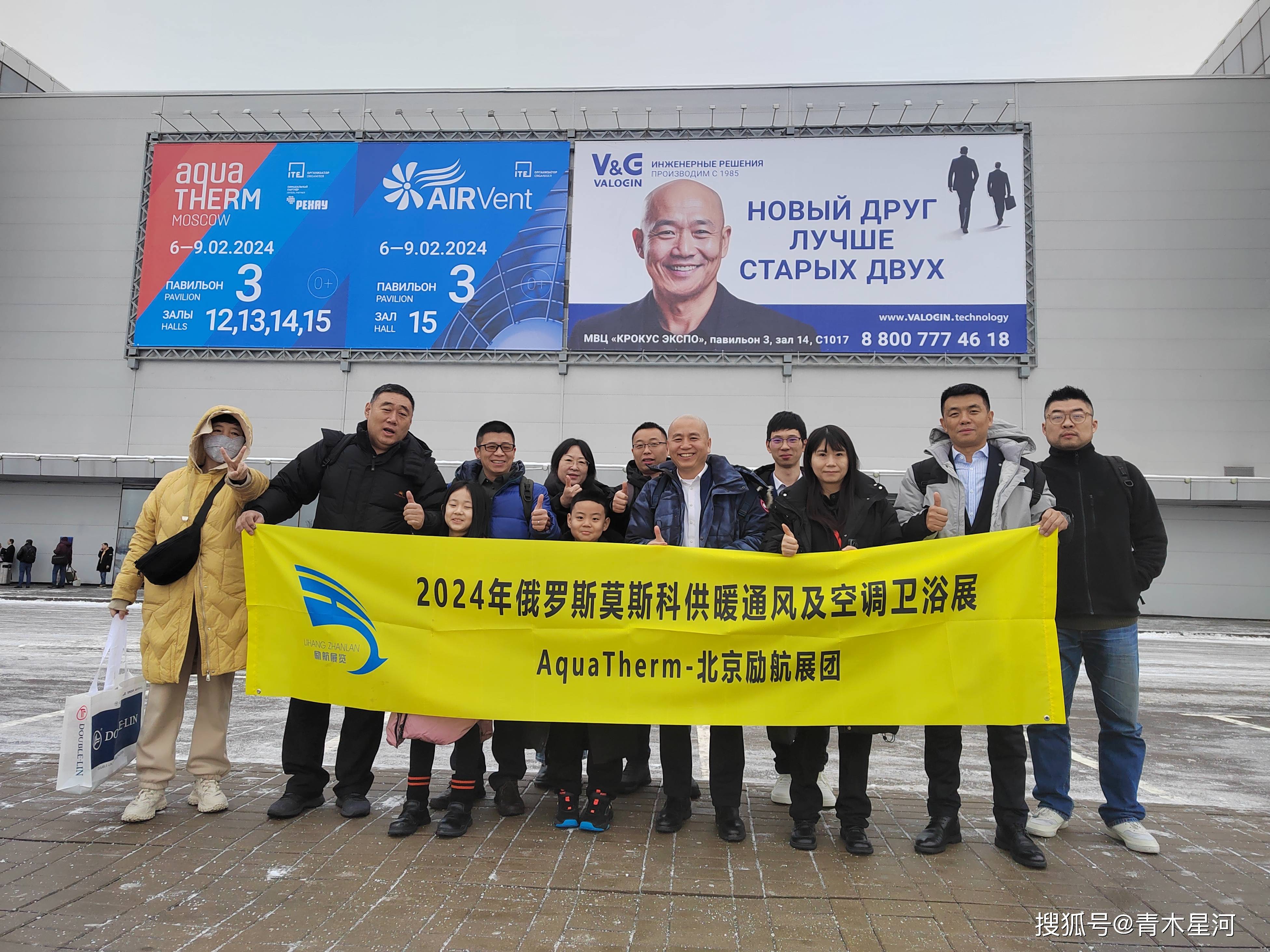 2025年俄罗斯莫斯科供暖通风及空调卫浴展aquatherm