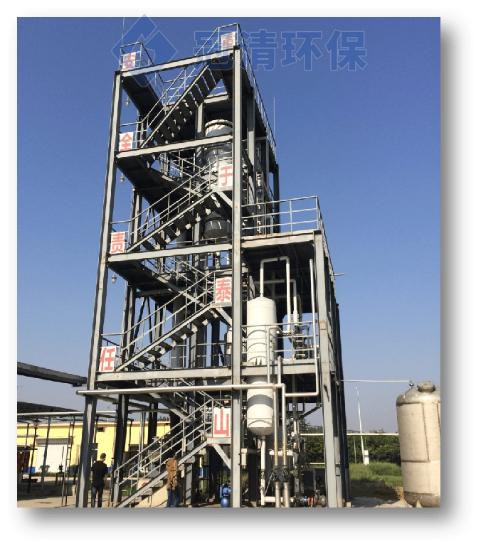 废水蒸发器节能环保硫酸根废水蒸发处理设备