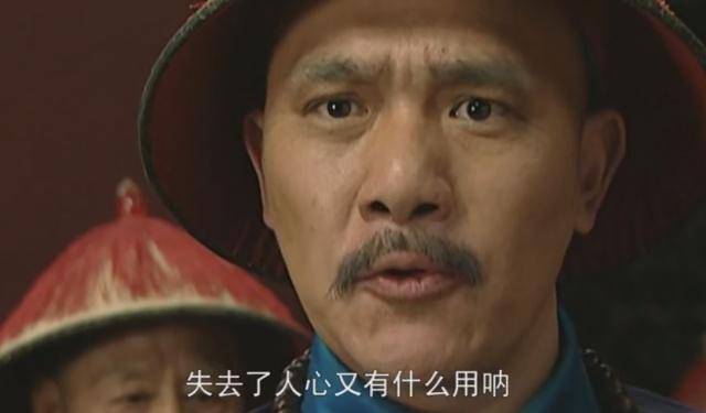 原创雍正王朝中老八为何对雍正说如果你不是皇上你是赢不了的