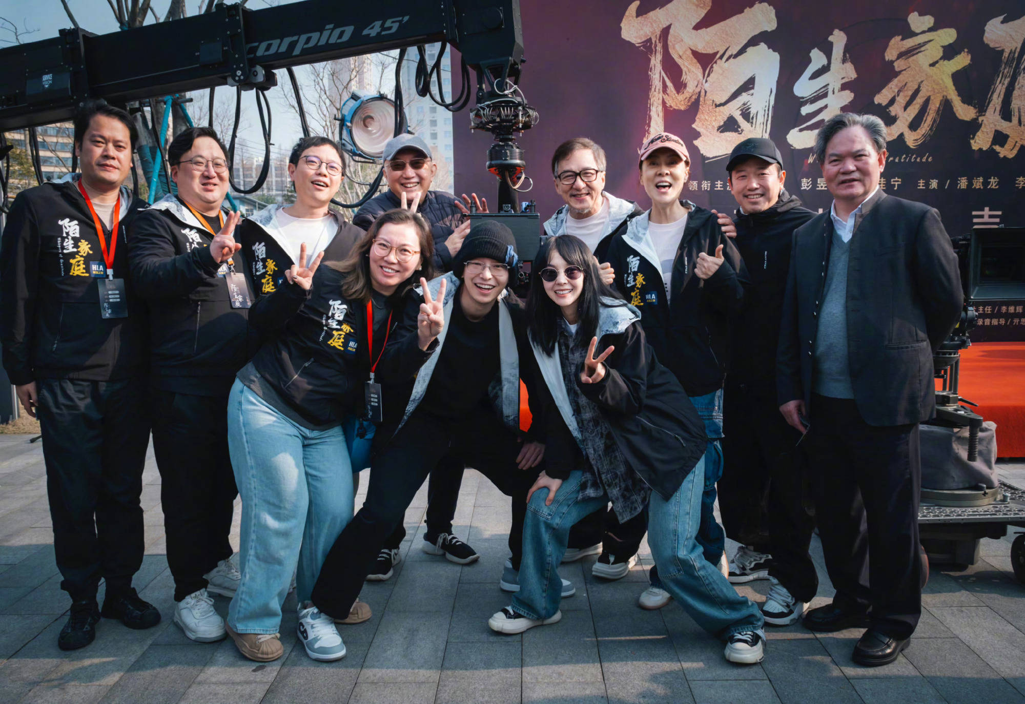 搜狐娱乐讯 由李太言执导,韩三平监制,成龙,彭昱畅,张佳宁领衔主演
