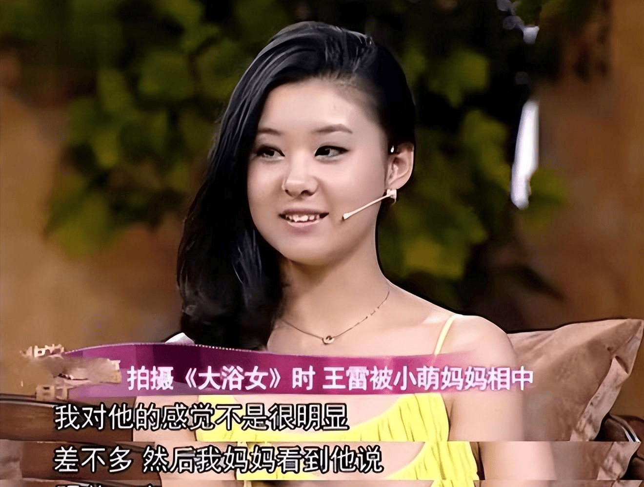 由于没有经验,王雷根本不知试妆是什么意思.