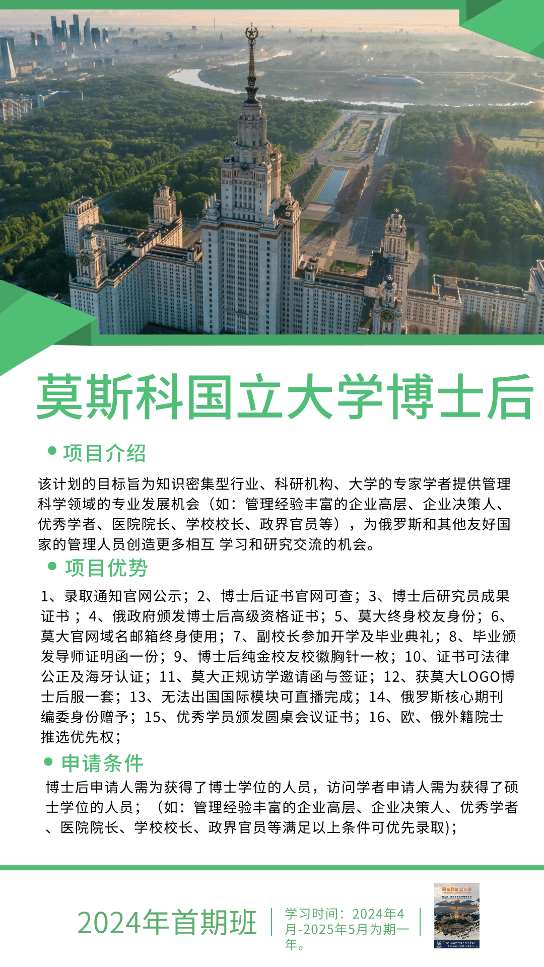 俄罗斯_世界_国家