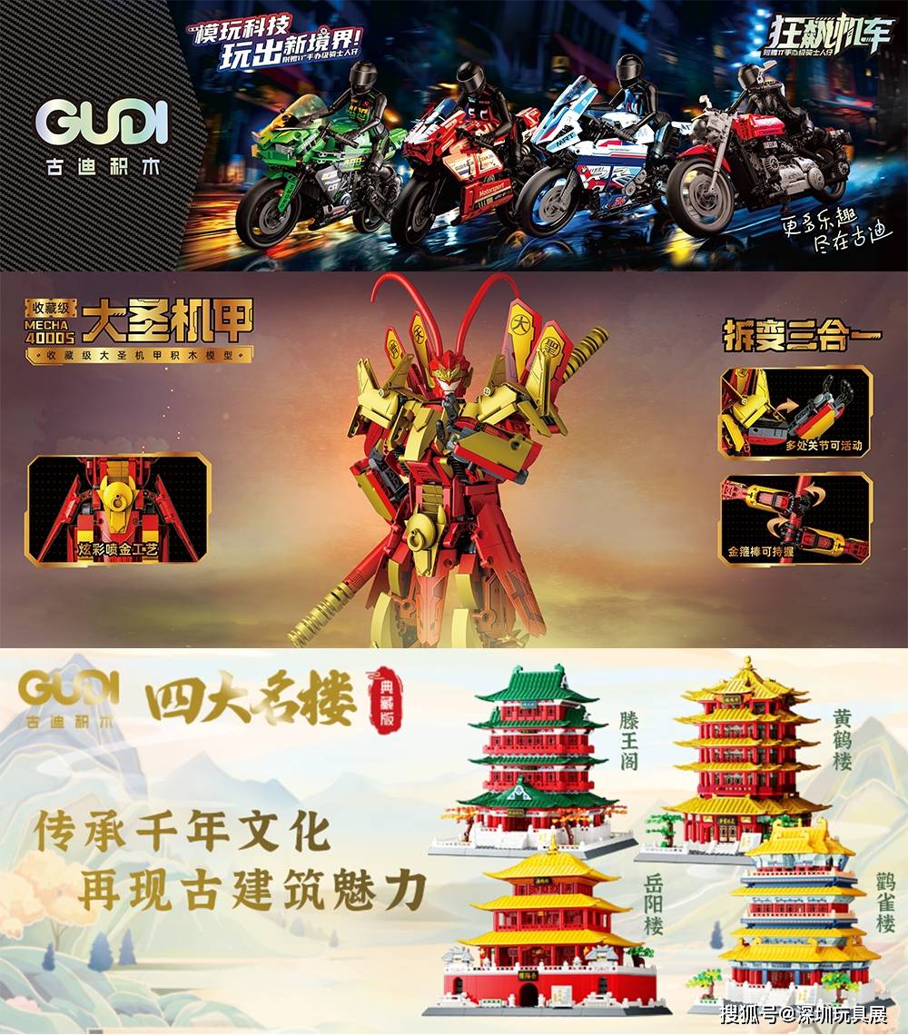 新乐新:王牌产品热度爆棚变形玩具一直深受儿童和青少年喜爱,但随着