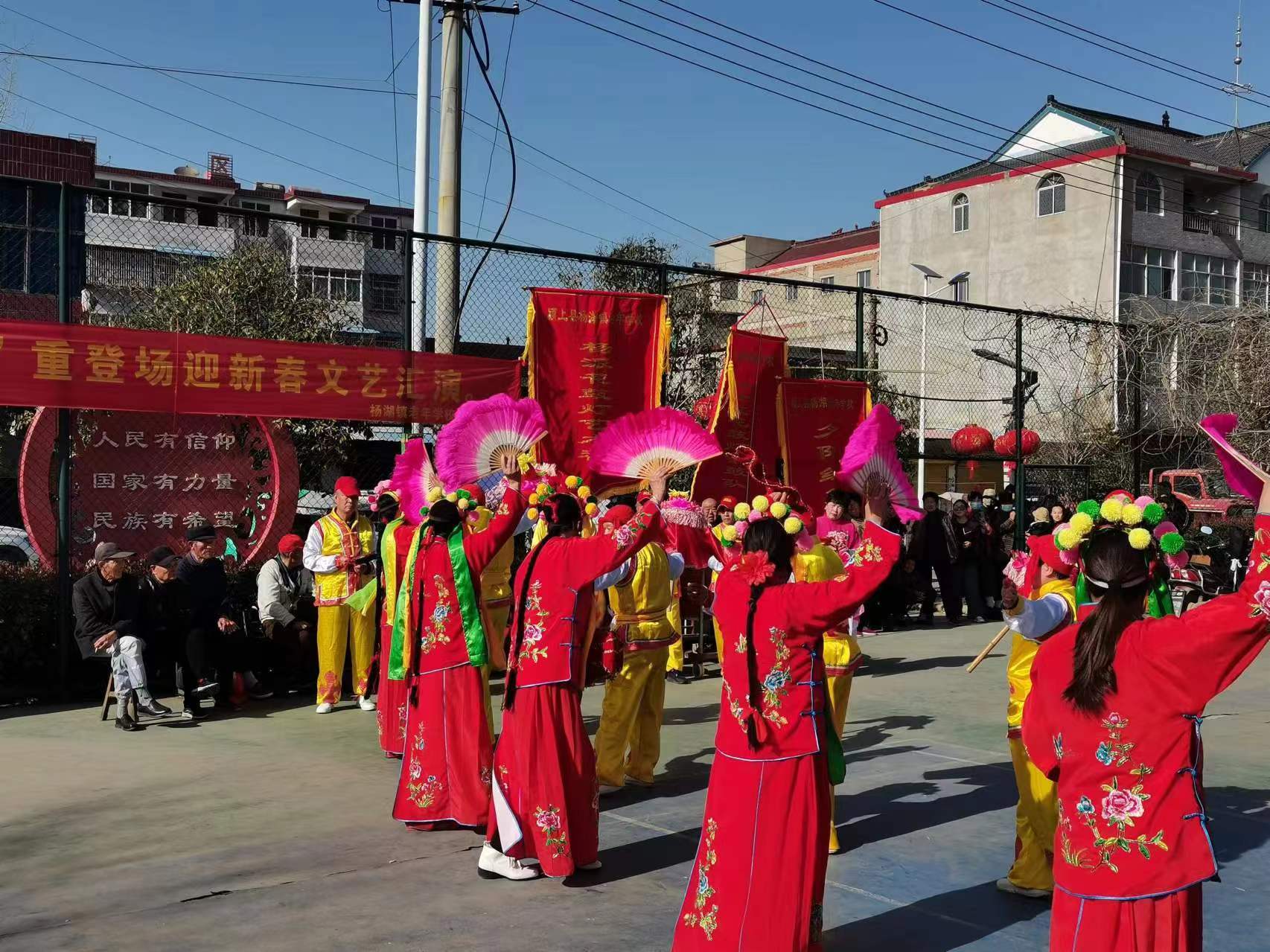 颍上县杨湖镇老年学校开学典礼隆重举行