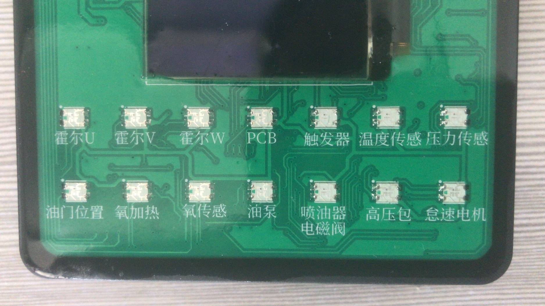 电喷部件检测仪_搜狐汽车_搜狐网