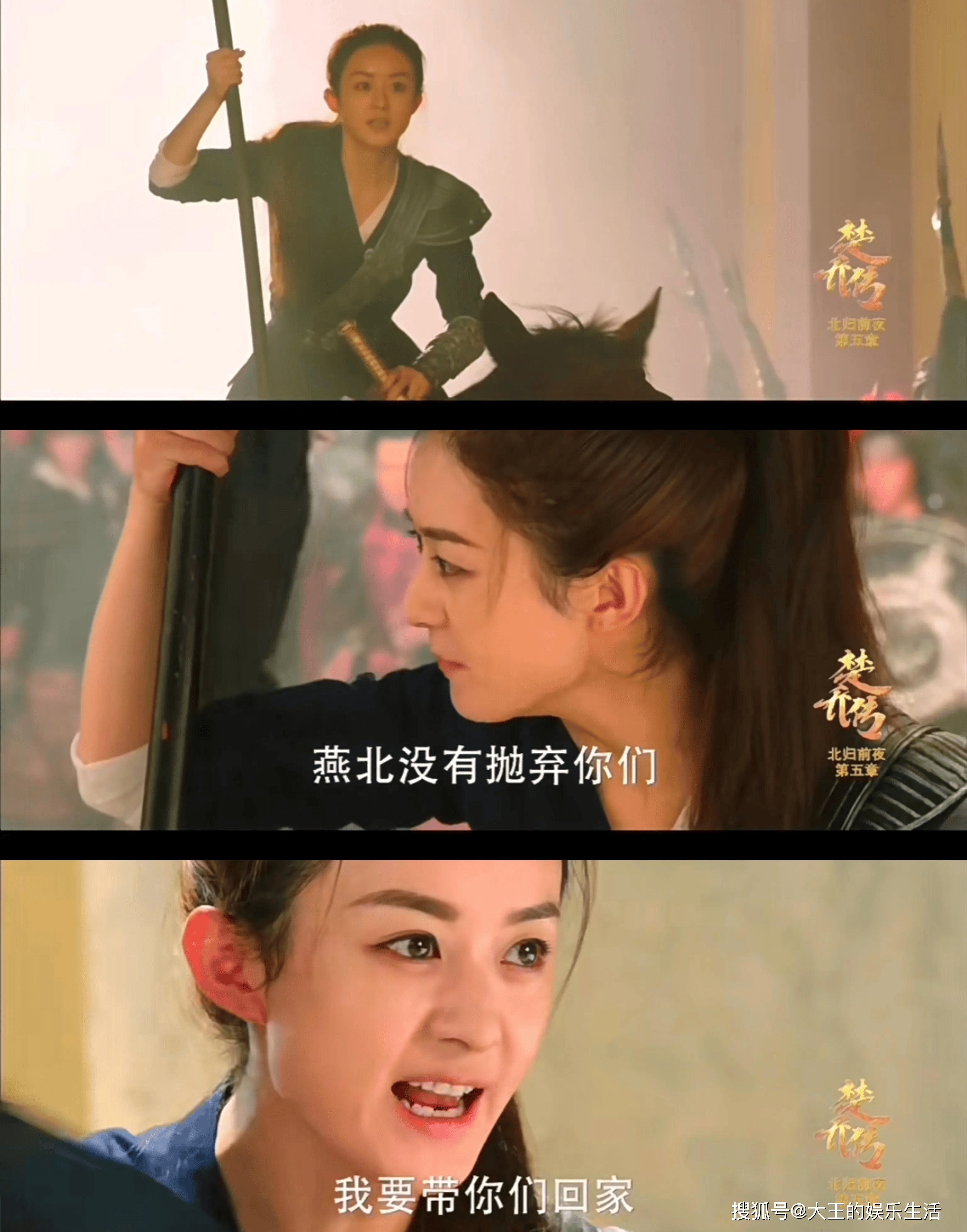 同样是演女将军,看了赵丽颖张天爱苗圃,才明白教科书演技_角色_穆桂英