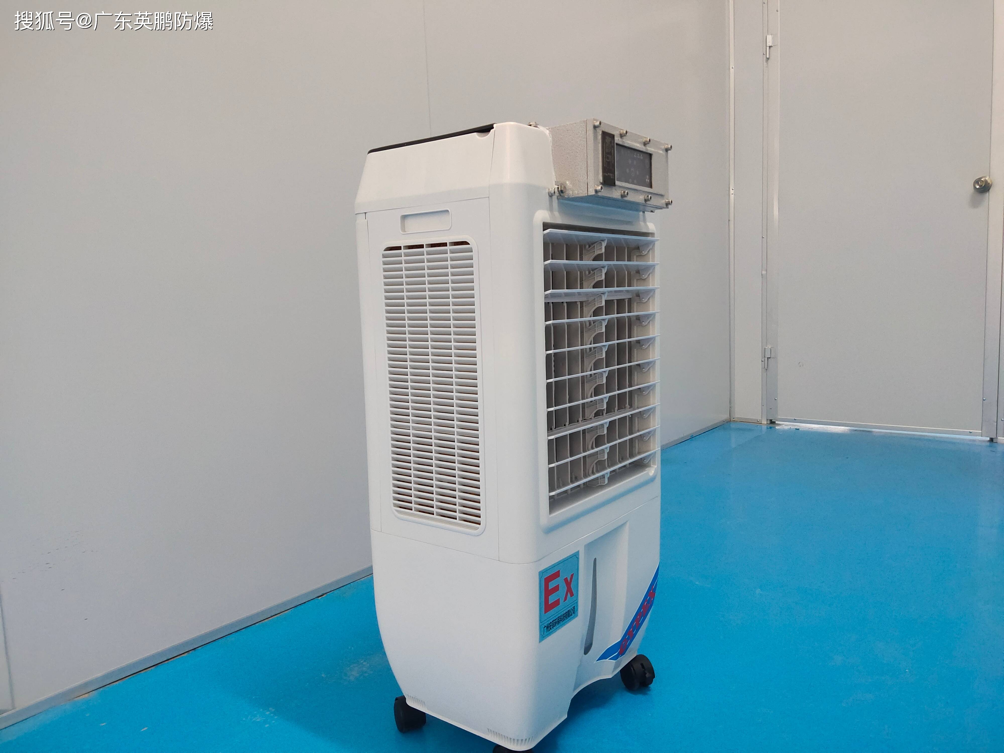 什么情况下适合使用防爆冷风机